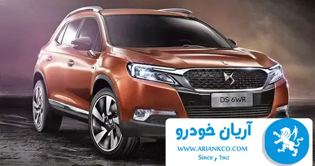 ماشین فرانسویDS