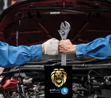 تعميرگاه تخصصي مزدا