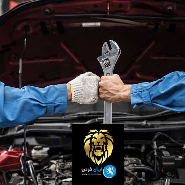 تعميرگاه تخصصي مزدا