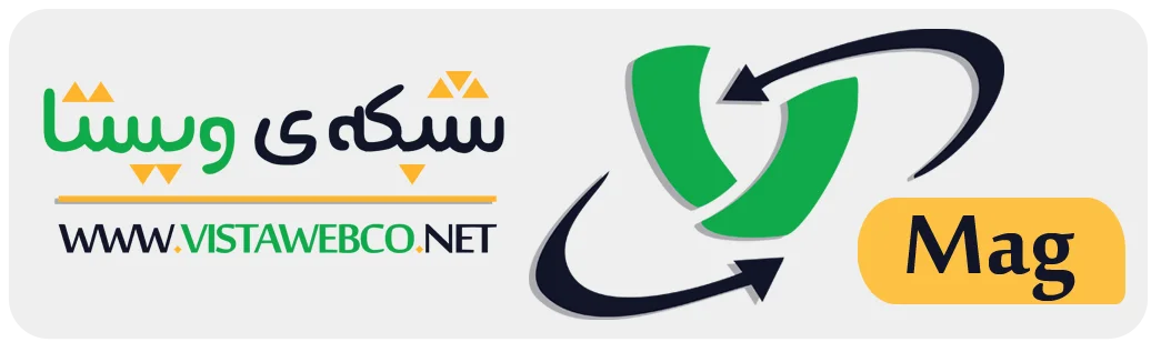 درباره شرکت ویستا