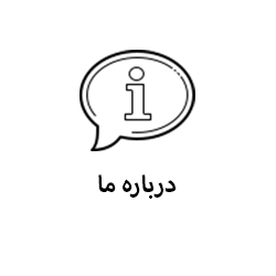 درباره ماـ آریان خودرو