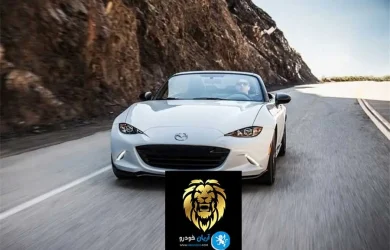 تعمیر مزدا 3