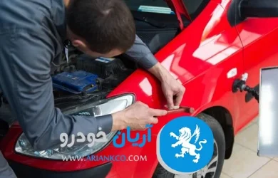 صافکاری گلگیر خودرو